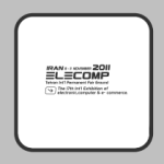 هفدهمین نمایشگاه بین المللی کامپیوتر و الکترونیک و تجارت الکترونیکیiran elecomp