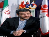 راه اندازی شبکه ملی اطلاعات در خرداد ماه
