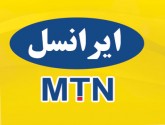 ایرانسل پیشتاز عرضه سرویس‌های پرداخت روی NFC در ایران است