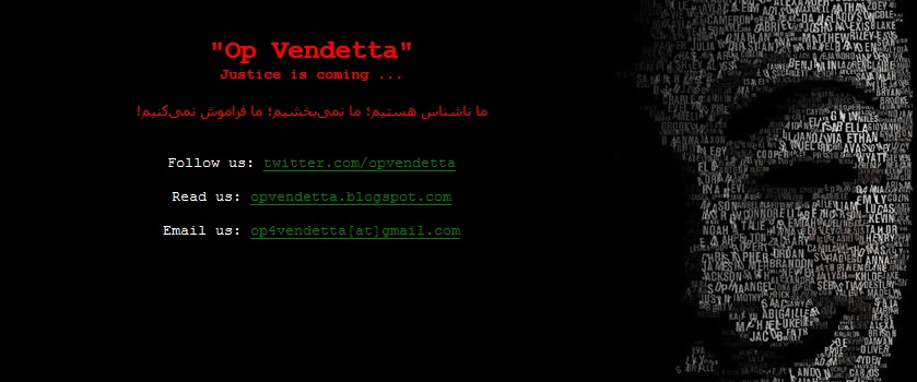 سایت سازمان بورس اوراق بهادار تهران هک شد