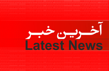 سایت سازمان بورس اوراق بهادار تهران هک شد