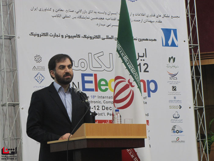 دکتر اخوان بهابادی-دبیر شورای عالی فضای مجازی