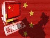 راهی که اینترنت در چین طی می کند