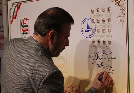 محمود واعظی، وزیر ارتباطات و فناوری اطلاعات