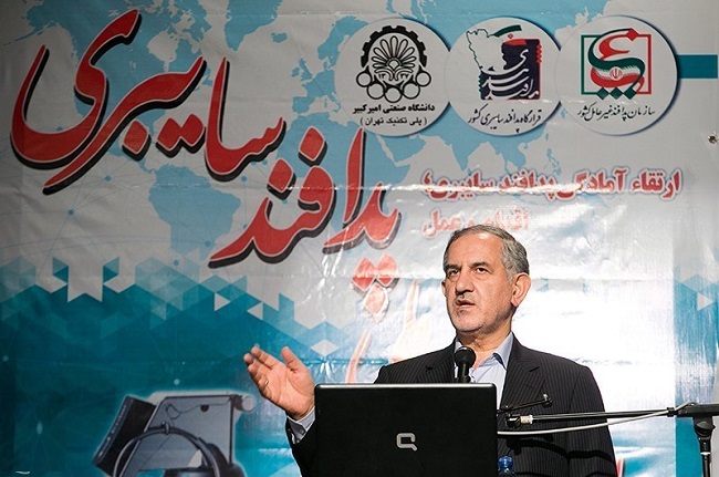 نصرالله جهانگرد، رئیس سازمان فناوری اطلاعات
