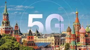 روسیه شبکه 5G را برای کاربردهای نظامی و امنیتی می‌خواهد