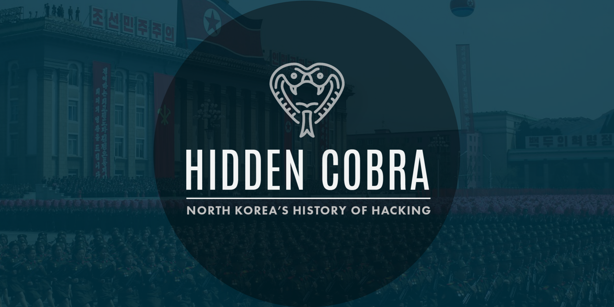 شناسایی بدافزار جدید هکرهای HIDDEN COBRA