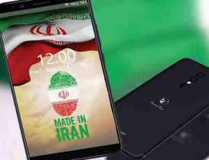 آیا موبایل ایرانی به بازار می‌رسد