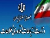 وزارت ارتباطات از کار و سرمایه ایرانی حمایت می کند