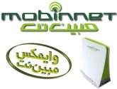راه‌اندازی شبکه اینترنت پرسرعت محلی