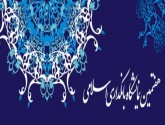 نخستین سرویس بانکداری در شبکه های اجتماعی رونمایی شد  <img src="/images/picture_icon.png" width="16" height="16" border="0" align="top">