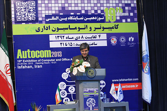 سخنرانی مهندس محققیان مدیرعامل شرکت نمایشگاههای بین المللی استان اصفهان