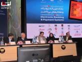 گزارش تصویری از همایش بانکداری الکترونیک و نظام های پرداخت
