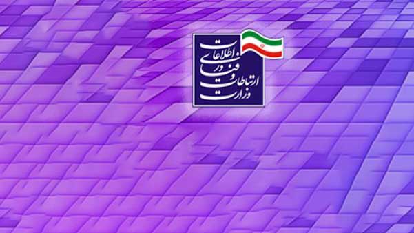 وب‌سایت از دسترس خارج نشد