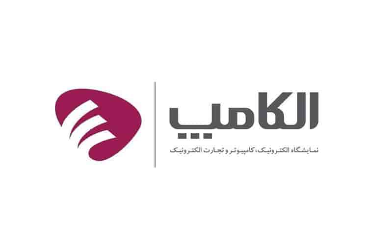 برگزاری الکامپ ١۴٠٠ در تیرماه