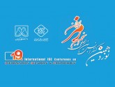 کارگاه‌هایی که در نوزدهمین کنفرانس رمز برپا می‌شوند