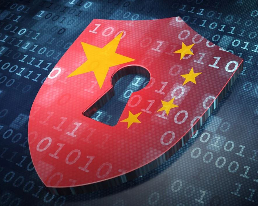 هفته امنیت سایبری در چین آغاز شد
