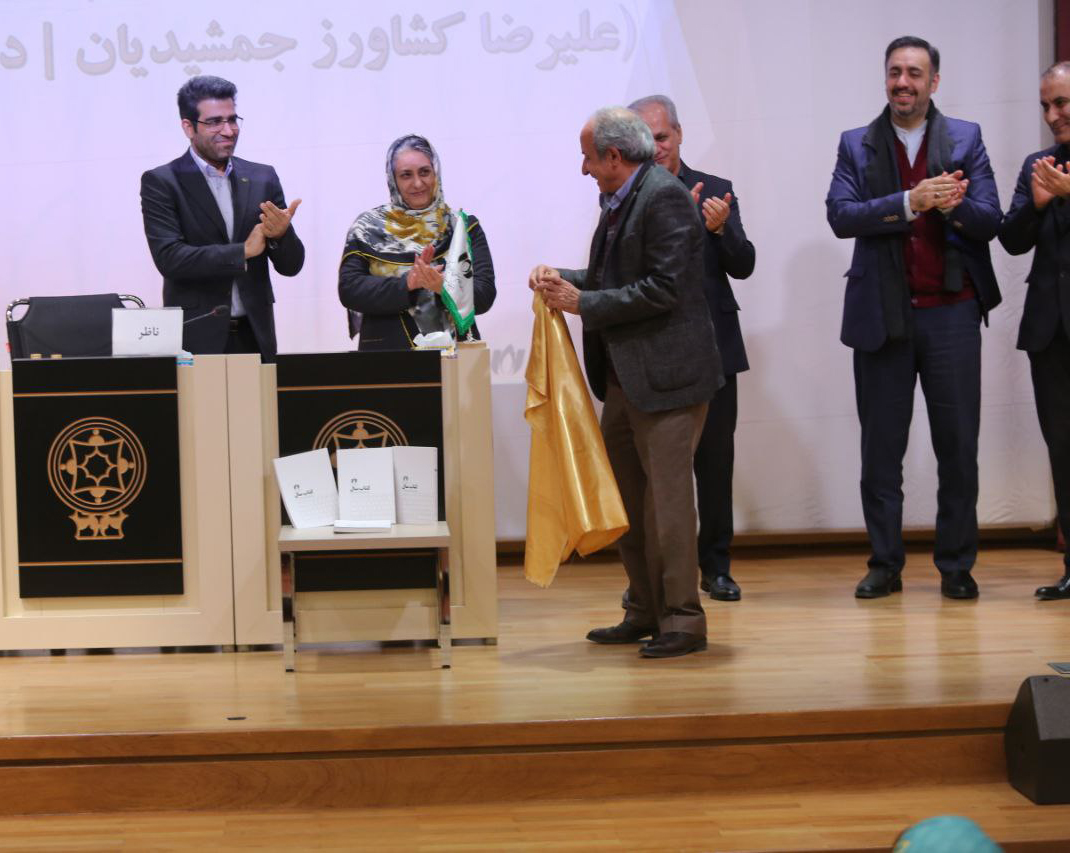 نخستین دوره کتاب سال سازمان نظام صنفی رایانه‌ای تهران رونمایی شد