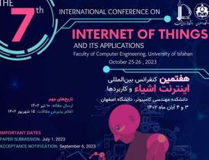 هفتمین کنفرانس بین‌المللی اینترنت اشیا برگزار می‌شود  