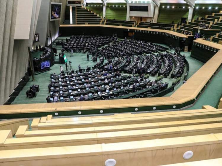 مجلس بندهایی از برنامه هفتم توسعه را تصویب کرد