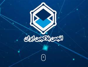 کیف پول‌های رمزارز تلگرام برای ایرانی‌ها امن نیستند