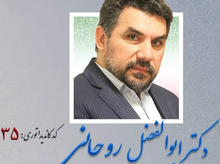 روز جدید راه جدید: برنامه‌‌هایی برای تاثیرگذاری بر رشد عملکرد نصر تهران