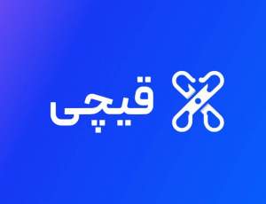 «قیچی»‌ فیلتر شد
