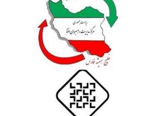 مركز افتا و انجمن رمز تفاهم‌نامه همكاری امضا  کردند